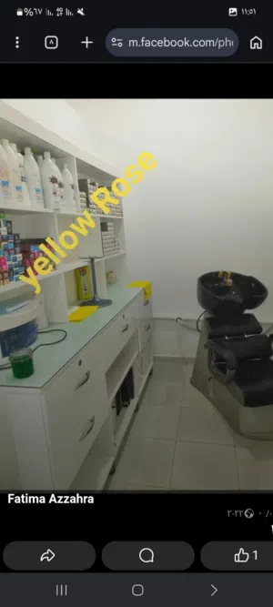 اثاث مستعمل لي صالون تجميل