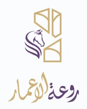 روعة الاعمار للاستثمار و المقاولات م ش ش
