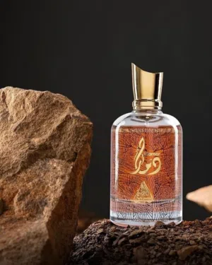 كوزمتك الباقر baq98223