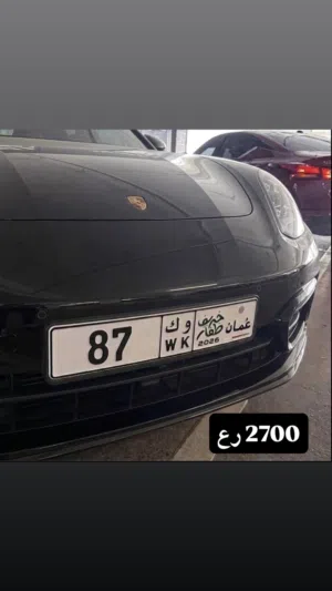 87 و ك - تجاري ثنائي