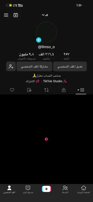 حساب تيك توك مشهور215الف متابع و10 مليون لايك مفعل الربح مشاهدات مليونية