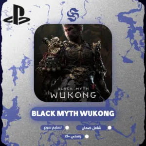 لعبة Black Myth Wukong سوني 5
