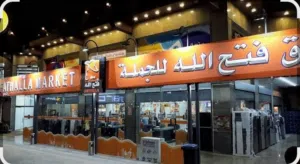 غرفه بمكتب للايجار