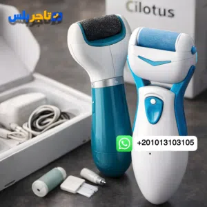 عرض جامد جهاز Pedicure كهربائي Cilotus KW-6005B لإزالة الجلد الميت – قابل للشحن ومقاوم للماء 2 قطعة