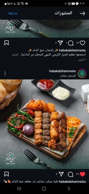 ايمن 