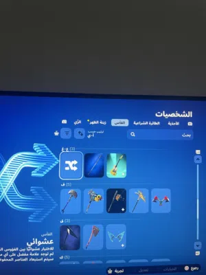 52سكان 60ريال