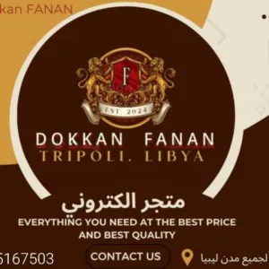 معتز الفيتوري 