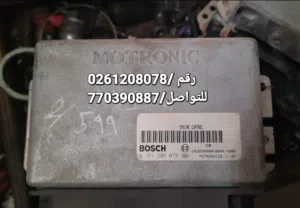 كمبيوترات سيارات صينية