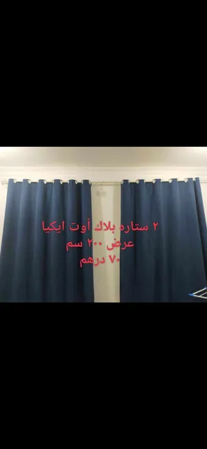 Curtains . Used2