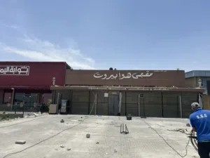 قسيمة للإيجار (( محل كبير ))