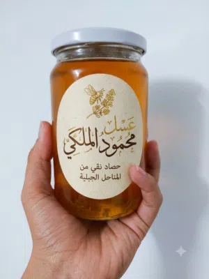 عسل محمود الملكي عسل جبلي وجوده عاليه من وادي بن حماد