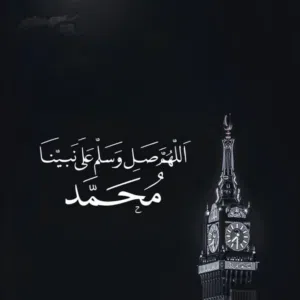 Abdullah Anwer 