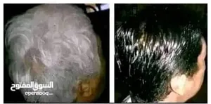 Hair Care . Treatment . New4
