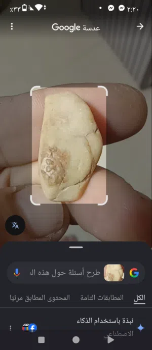 نادرررررررر