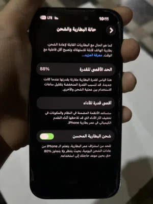Apple iPhone 14 Pro 128 GB in Zawiya