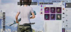 حساب لبيع كاش امفور تلجي 60