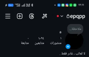 حساب انستا 1k