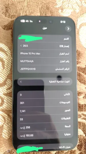 آيفون 15 برو ماكس لون اسود مستعمل بحاله ممتازه