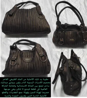 حقيبة يد نايك الأصلية من الجلد الطبيعي الفاخر بتصميم الكسرات اليدوية النادر ولون برونزي ميتاليك ساحر