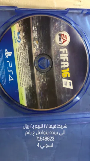 شريط فيفا17 بلاستيشن 4