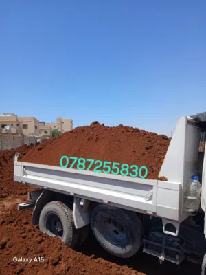 تراب أحمر زراعي حنة نخب للحواض الزراعية والحدائق المنزلية توصيل باب بيتك