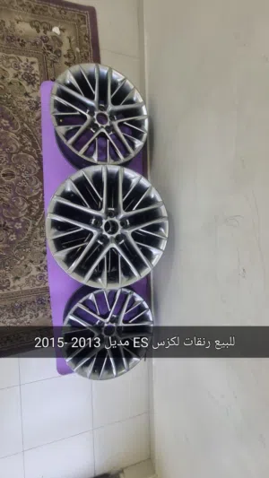 للبيع رنقات لكزس ES مقاس 18 - 4 حبات.للتواصل واتساب فقط