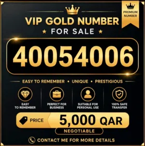 VIP Gold Number