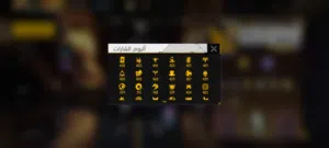Free Fire Accounts and Characters for Sale in Zarqa
