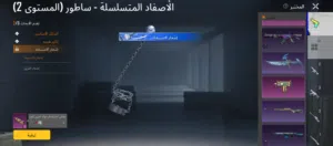 PlayStation 5 PlayStation for sale in Benghazi
