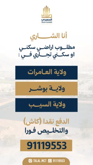 أنا الشاري والدفع كاش والتخليص مباشرة في نفس اليوم كاش (نقدا)