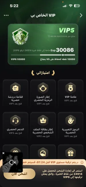 Ludo Accounts and Characters for Sale in Al Batinah