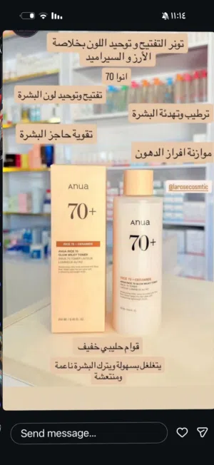 عناية بل بشرة