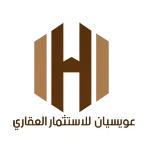 شركة عويسيان العقارية 