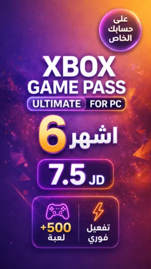 Xbox Game Pass Ultimate For PC