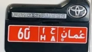 رقم تجاري عام للبيع