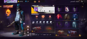 Free Fire Accounts and Characters for Sale in Jordan Valley