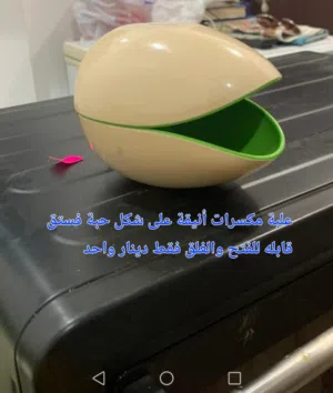 أدوات تقديم طعام جديده