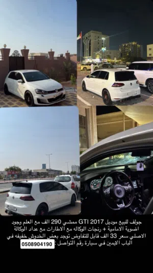 Used Volkswagen Golf GTI in Ras Al Khaimah