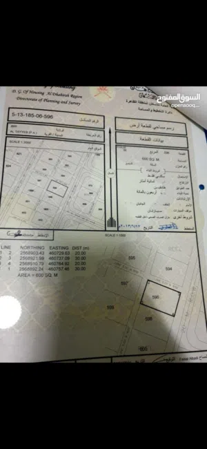 ارض سكنية في الطيب 6