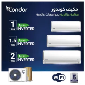 مكيف كوندور  أسعار مناسبة للجميع شامل التركيب داخل الزرقاء وعمان