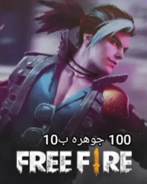شحن العاب.