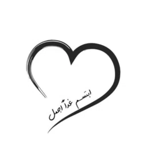 زكريا 