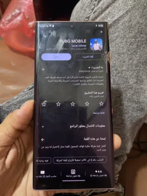 سامسونج نوت 20 الترا