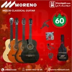 Moreno MCG30 Classical Guitar جيتار مورينو كلاسيك مع بكج كامل