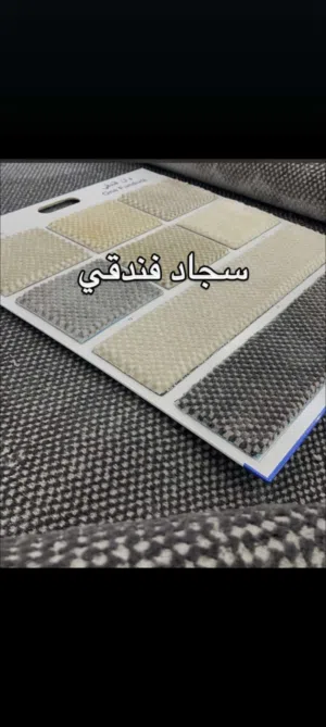 ديوان التركي المفروشات 
