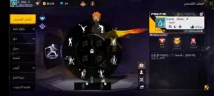 Free Fire Accounts and Characters for Sale in Casablanca