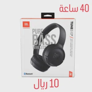 سماعات رأس JBL Tune 510BT