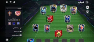 حساب فيفا لفل 189 للبيع