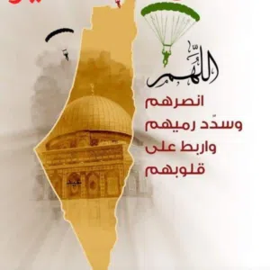 Mohammed T. 