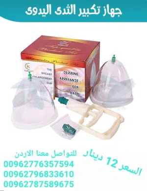 العناية بالجسم  اليدوي النسائي